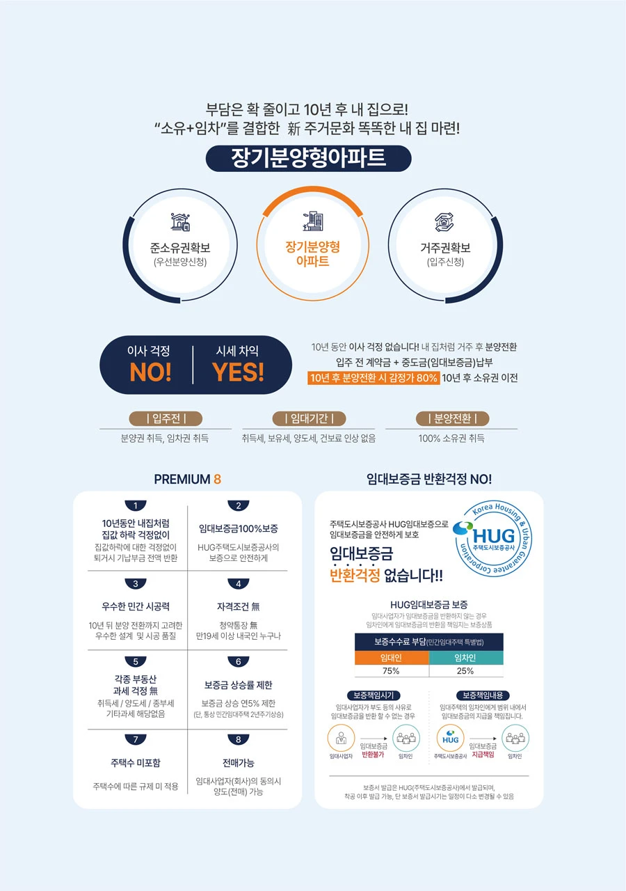 임대.webp