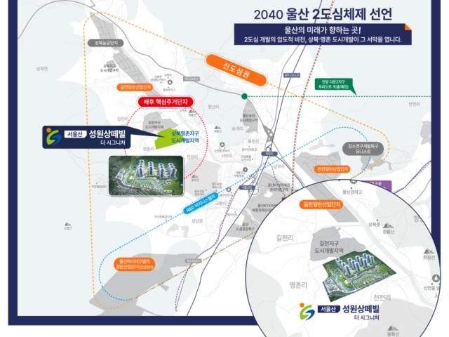 오시는길